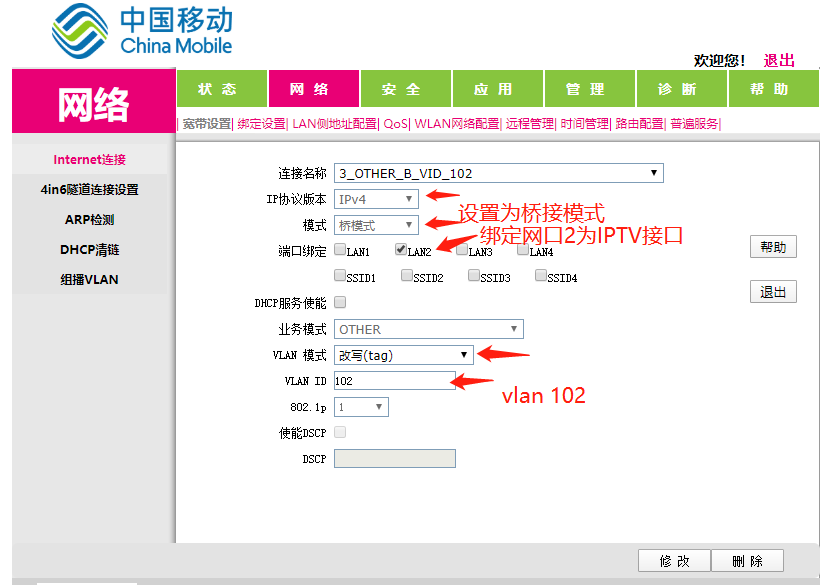 3_iptv