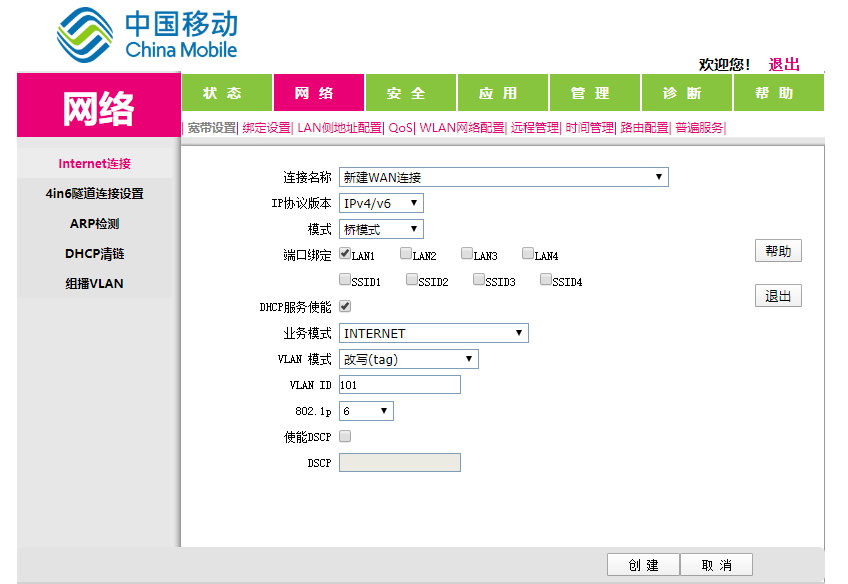 new-internet